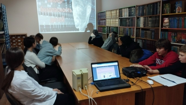 Профилактическая беседа "Дети и кибербезопасность" 